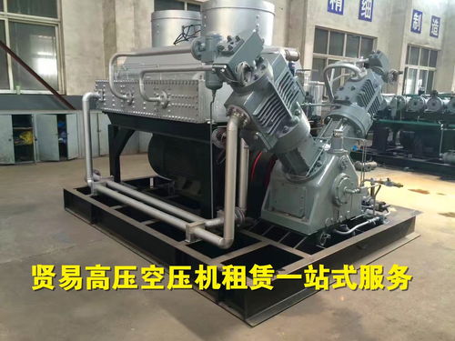高壓無(wú)油空氣壓縮機(jī)租賃40立方